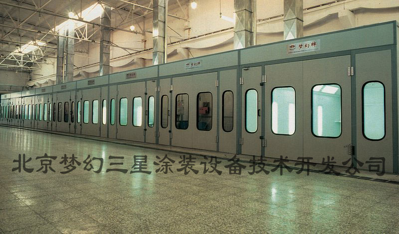 汽车修理公司钣喷中心